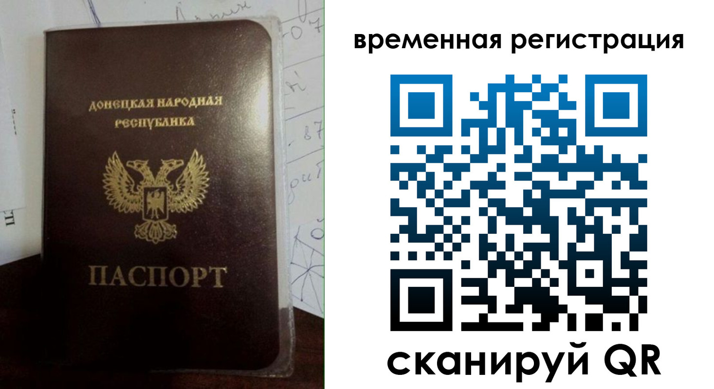 прописка для военкомата в Южно-Сухокумске