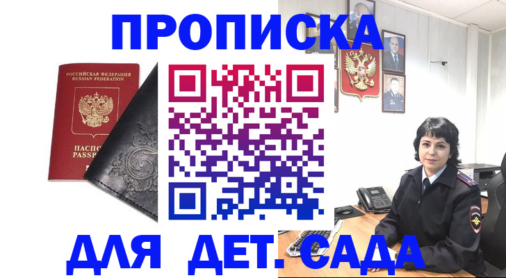 форма 3 в Южно-Сухокумске