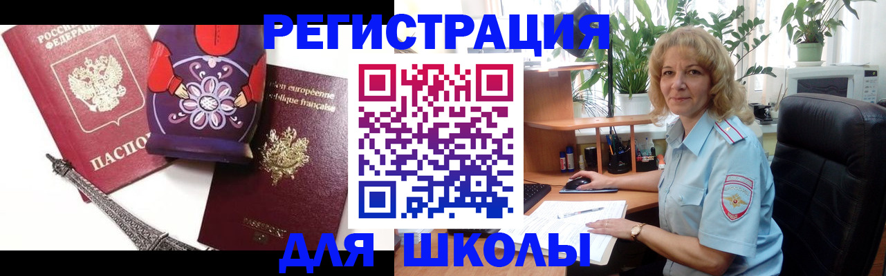 найти адрес прописки в Южно-Сухокумске